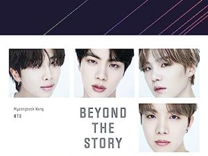 Beyond the Story (edición en español): Crónica de 10 años de BTS (Obras diversas)