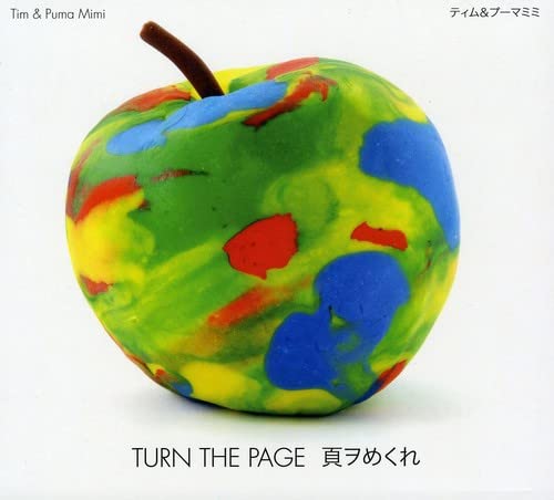 Turn the Page