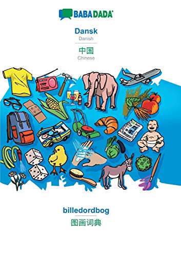 BABADADA, Dansk - Chinese (in chinese script), billedordbog - visual dictionary (in chinese script)