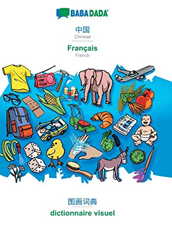 BABADADA, Chinese (in chinese script) - Français, visual dictionary (in chinese script) - dictionnaire visuel: Chinese (in chinese script) - French, visual dictionary