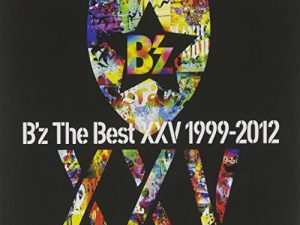 Best 25 1999-12