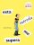 Esta mierda me supera (Cómic | Novela gráfica)