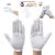 💄 12 pares de guantes de algodón por 10,90€ con el #código: N
