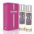CARAVAN FRAGANCIAS – CAJA DE REGALO con 2 Perfumes Nº61 de 150 ml, para hombre