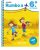 Rumbo a… 6º. (Cuadernos vacaciones)