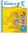 Rumbo a… 1º ESO. (Cuadernos vacaciones)