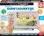Educa – EducaTouch Junior, Érase una Vez Cuentacuentos 2, con música y Canciones, Juego Educativo para niños, a Partir de 24 Meses (17952)